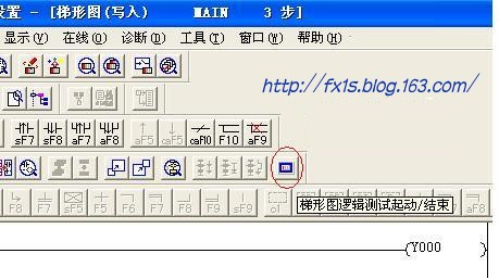 三菱PLC編程軟件的程序仿真運(yùn)行 - fx1s - fx1s 的博客