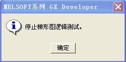 三菱PLC仿真軟件GX-Simulator6-c的安裝和使用方法 - fx1s - fx1s 的博客