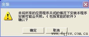 如何安裝三菱 GX DEVELOPER 軟件