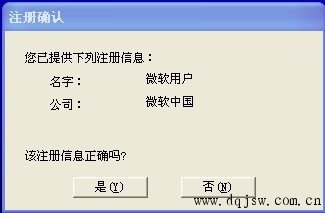 如何安裝三菱 GX DEVELOPER 軟件